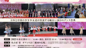名称未設定