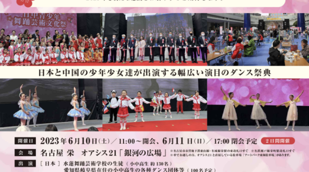 名称未設定